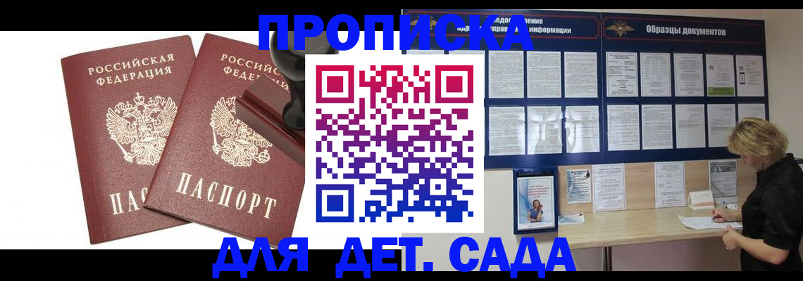 временная регистрация госуслуги в Козельске
