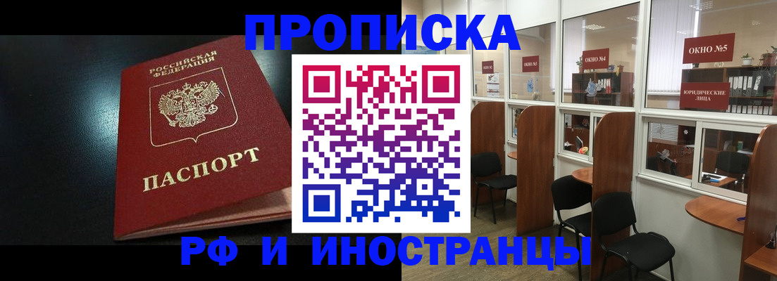 временная регистрация надежно в Козельске