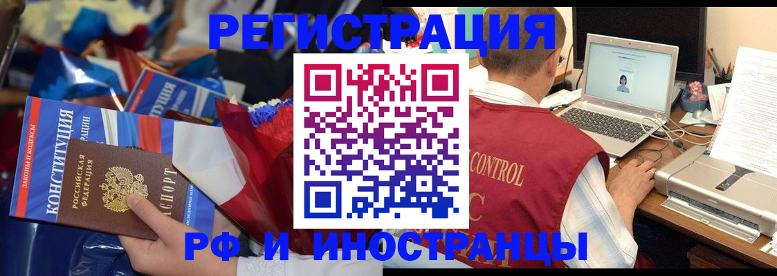 миграционный учет в Козельске